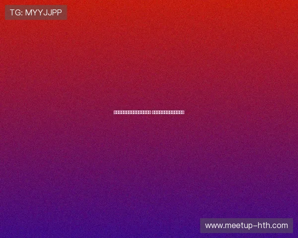 水晶宫俱乐部宣布引援计划新动态 球员名单更新及未来目标透露