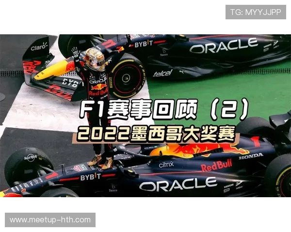 F1车队新赛季阵容揭晓 维斯塔潘与汉密尔顿对决引发关注