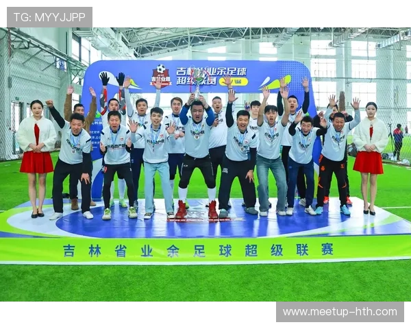 2026年北京业余足球联赛赛程全面发布 各队备战热身进入关键阶段