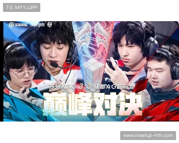 苏州超级联赛淘汰赛精彩对决全程赛程与晋级分析