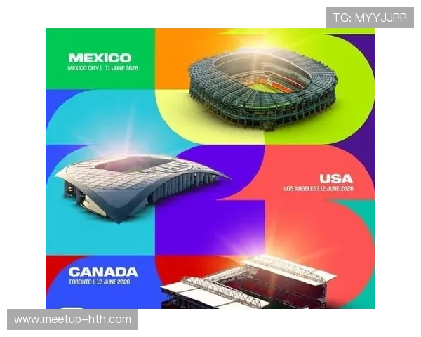 世界杯2026赛场全景解析与各城市比赛布局详细指南