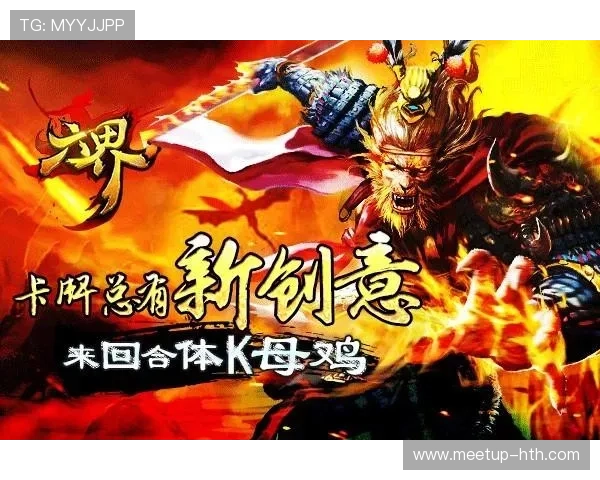欧洲杯豪门争锋与新星崛起引爆今夏足球狂欢盛宴